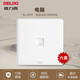 德力西（DELIXI）開關(guān)插座86型面板全屋套裝 CD815簡約白色奶油風(fēng)家用暗裝墻壁電源 六類電腦（6類千兆網(wǎng)絡(luò)網(wǎng)線寬帶 家和系列經(jīng)典裝飾裝修室內(nèi)替換翻新套餐