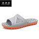 北沐晨瀝水特大號男士拖鞋浴室室內加肥加大碼漏水洗澡拖鞋鏤空家居涼拖 602灰橘 45-46 XL碼（44碼-46碼腳可穿）