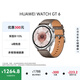 HUAWEI  WATCH GT 6 冰川灰 46mm智能手表多維情緒健康全新騎行體驗華為智能手表