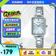卡西歐（CASIO）手表 女士復(fù)古方盤(pán) 簡(jiǎn)約時(shí)尚女表 LTP-V009D-2EUDF【七夕】