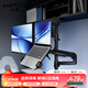 Brateck北弧 筆記本支架 雙屏支架 筆記本電腦支架臂 機(jī)械臂一拖二 上下雙屏倒掛支架 E350pd-2+APE40