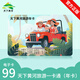 [河南省惠民旅游卡-旅游年卡]河南旅游一卡通--包含108家景區(qū)再送兩次漂流（長(zhǎng)壽山+龍?zhí)吨衿伲? title=