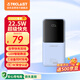 臺電（TECLAST）充電寶【3C認證】20000毫安時自帶線22.5W雙向快充可上飛機大容量移動電源適用小米蘋果安卓手機藍