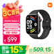 小米（MI）REDMI Watch 6典雅黑 國家補貼 澎湃OS 3 心率血氧監測 紅米手表6 小米汽車 七夕禮物