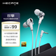 漫步者（EDIFIER）HECATE 雙擎入耳式HiFi級雙動圈四核音樂電影有線耳機3.5mm麥克風電腦電競游戲吃雞耳塞耳麥白色