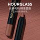 HOURGLASS立體塑型唇線筆柔滑勾勒唇形Flaunt 2 裸桃色1.2g七夕情人節禮物