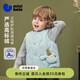 迷你巴拉（minibala）【三防】男女童寶寶羽絨馬甲親膚舒適保暖外套冬