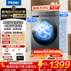 海爾（Haier）【行業熱銷】26年新品超薄滾筒洗衣機全自動8/10/12KG家用大容量單洗/洗烘一體除菌螨以舊換新補貼 新品20D 滾筒單洗 | 沖浪洗+1.21洗凈比+頑漬洗