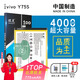 旺度適用于VIVO Y75S電池4G大容量vivoy75S手機(jī)2018高容量PD1708安全內(nèi)置擴(kuò)容B-C9電板 Y75S（4G）電池【升級(jí)4000mAh】