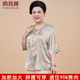 俞兆林（YUZHAOLIN）大碼媽媽夏裝新款短袖套裝中老年女裝加肥加大印花圓領T恤奶奶裝 灰色[單上衣] 3XL [建議120-135斤]