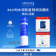 依泉（Uriage）特潤唇膏4g保濕修護唇膏唇膜淡化唇紋 口紅打底 歐洲原裝進口