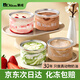第戎油畫慕斯小罐子蛋糕100g*4甜品草莓巧克力畢業零食冰淇淋罐罐蛋糕