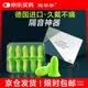 宜家依隔音耳塞睡眠超強(qiáng)級(jí)防噪音呼嚕降噪睡覺(jué)靜音不傷耳專業(yè)款10枚