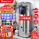 維仕美商用豆?jié){機大容量磨煮一體食堂早餐店用全自動預(yù)約定時渣漿分離免過濾大型磨漿機磨豆磨漿機多功能 11L智能高濃度提40%丨定時保溫+304不銹鋼+防糊易清潔