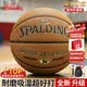 斯伯丁（SPALDING）籃球全新升級四層防塵皮革室外神器7號專業比賽吸濕防滑成人籃球