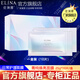 依琳娜（elina） 菁純煥亮面膜25g*10片補水保濕改善干燥肌膚伊琳娜面膜 【菁純面膜】