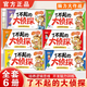 【官方正版】了不起的大偵探 了不起的大偵探繪本 我是小偵探 我是小偵探神奇的邏輯思維游戲書 我是小偵探繪本 邏輯思維書游戲書 我是小偵探正版書 專注力游戲書同款拉魯斯 了不起的大偵探2歲 小偵探找一找