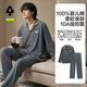 有棵樹【七夕禮物】睡衣男新疆棉夏款空調服短袖家居服套裝【特惠清倉】