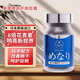 櫻花森林（sakuranomori）護眼莓葉黃素美納力視倍佳膠囊 一瓶 60粒*1瓶