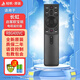 輕帆適用長虹電視遙控器原裝智能語音RBE901VC啟客CHIQ液晶萬能通用RID歐寶麗Oboni RBG/C/Q RIF300 RL 3.原裝正品語音RBG400VC