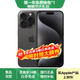 蘋果【國行正品】Apple iPhone 15 Pro 蘋果15pro二手 國行全網通 5G雙卡雙待 24期免息 黑色鈦金屬【評價有禮】 【嚴選99新】512G【3期免息】 購物無憂+一年質保