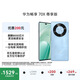 華為暢享 70X 尊享版 256GB 星海藍(lán) 6100mAh華為巨鯨長續(xù)航 麒麟8000芯片鴻蒙系統(tǒng)華為手機(jī)