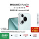 HUAWEI Pura 70 12GB+512GB 冰晶藍 北斗衛星消息版 超高速風馳閃拍 鴻蒙系統4.2適配主流APP 大內存手機