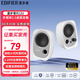 漫步者（EDIFIER）R12U音箱2.0家用桌面小對箱入門級迷你小型USB筆記本臺式電腦音響有源 時尚重低音炮 R12U 白色