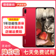華為（HUAWEI）華為暢享9 二手手機(jī) 智能機(jī) 工作機(jī)4G 雙卡 后置雙攝智能美顏 珊瑚紅 4G+64G  9成新