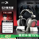 西伯利亞（XIBERIA）S21GS 2.4G無線藍牙游戲頭戴式耳機電競電腦吃雞fps手游耳麥 一鍵7.1聲道手機無感延遲 多平臺兼容 S21智充版-無線三模-PC端7.1驅動