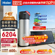 海爾（Haier）巨省電太空能熱水器265升大容量省電節能80度高溫 太陽能空氣能電熱水器三合一 大容量家用熱水器 256升變頻款BQ7+抑垢凈水洗/三能省電81％