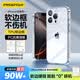 品勝 適用蘋(píng)果16Pro手機(jī)殼iPhone16Pro保護(hù)套簡(jiǎn)約透明 防摔抗指紋耐磨超薄超透網(wǎng)紅軟邊 透明
