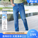 襯衫老羅[輕旅16]2026年新款牛仔褲彈力直筒易打理休閑長褲265Q1W816L 265Q1W816L深藍色 31 /98