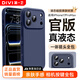 第一衛DIVI【官 版 真 液 態】適用iPhone17promax手機殼蘋果17ProMax保護套液態硅膠親膚鏡頭全包防摔男深藍