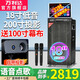 萬利達音響家庭KTV音響套裝2026年新款9088投影儀音響一體機家用點歌機戶外廣場舞唱歌K歌帶投影儀幕布 【升級投影款| 配支架】830新款 18寸低音+高清幕布