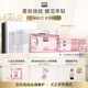 奧倫納素（Erno Laszlo）煙酰胺3D精華眼膜56對(duì)禮盒保濕補(bǔ)水緊致抗皺七夕情人節(jié)禮物送女友