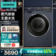 西門子（SIEMENS）【輕奢系列】10公斤全自動洗衣機滾筒單洗/洗脫一體機/洗烘套裝 筒自潔家電補貼15%大容量除菌除螨 滾筒單洗 丨蒸汽除皺丨藍色丨WB25XLZ18W