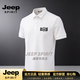 JEEP SPIRIT年輕人高端痞帥polo衫短袖男生潮牌翻領t恤2026夏季男士韓版半袖 白色 M (170) 建議110-125斤