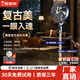 墅管家先鋒電風扇家用超靜音空氣循環扇電風扇落地扇26年新款高端復古扇碳釬維金屬循環扇 山谷風-復古扇【碳纖維雙風葉/語音智控】