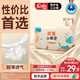 茵茵【未檢出甲酰胺】元?dú)菪【`嬰兒紙尿褲夏透氣寶寶尿不濕L碼52片