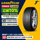 固特異（Goodyear）汽車輪胎 225/45R18 95Y EAG F1 ASY5 鷹馳5代 MO 原配C級 PHEV