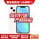 Apple【白條免息】Apple iPhone13 蘋果13 國行5G全網通   雙卡雙待 蘋果二手手機 星光色【現貨速發】 【99新】256G【6期免息+超長質保+0首付】