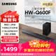 三星（SAMSUNG）HW-Q600F/XZ 全景聲3.1.2聲道 無線藍牙回音壁低音炮 獨立天空聲道 家庭影院 電視投影游戲音響 4K