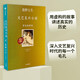 羅馬的審判 鹽野七生文藝復(fù)興小說(shuō)系列