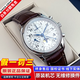 【二手99新】浪琴男表LONGINES名匠/制表傳統系列八針月相 瑞士進口全自動機械手表奢侈品腕表 皮帶【表徑40mm】 進口手表＋全國包郵＋終身售后