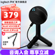 羅技（Logitech）BLUE Yeti Orb游戲麥克風USB直插電容RGB專業K歌錄音話筒筆記本電腦手機游戲主播直播清晰透亮音質 Yeti Orb黑色