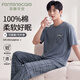 芬騰可安（FENTENGCARE）男士睡衣男夏季純棉圓領套頭短袖長褲休閑舒適透氣可外穿家居服