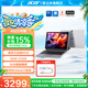 宏碁A550/A525平板電腦二合一12英寸2K 觸控屏 N150 學(xué)習(xí)機(jī)pad小電腦上網(wǎng)本 A525 2K屏【16G+512G】送原裝磁吸鍵盤(pán)
