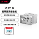 飛傲（FiiO）CP13磁帶高清播放機(jī) 磁帶機(jī) 英語復(fù)讀機(jī)隨身聽單放機(jī) 便攜音箱 收音機(jī)音響 卡帶機(jī) 透明色
