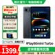 酷比魔方掌玩mini 4 Pro高刷小平板電腦 8.8英寸天璣7400八核4G全網(wǎng)通通話iplay80mini turbo 國(guó)內(nèi)版標(biāo)配